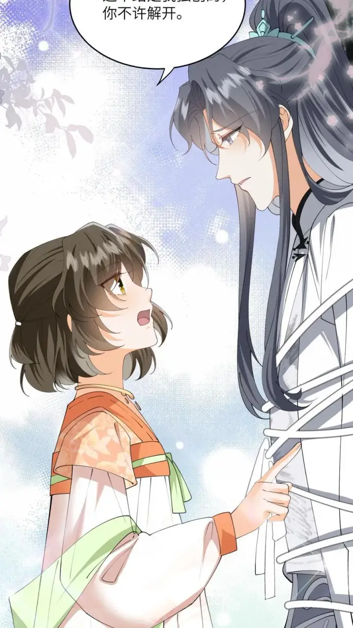 漫画《论反派摆烂的一百零八种方式》第163话 大小姐，不可以！第24张图