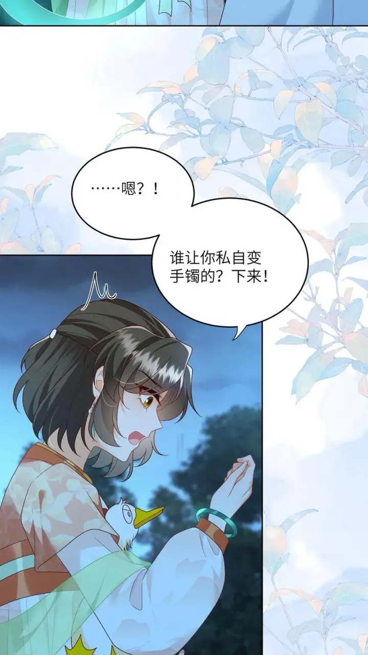漫画《论反派摆烂的一百零八种方式》第163话 大小姐，不可以！第4张图