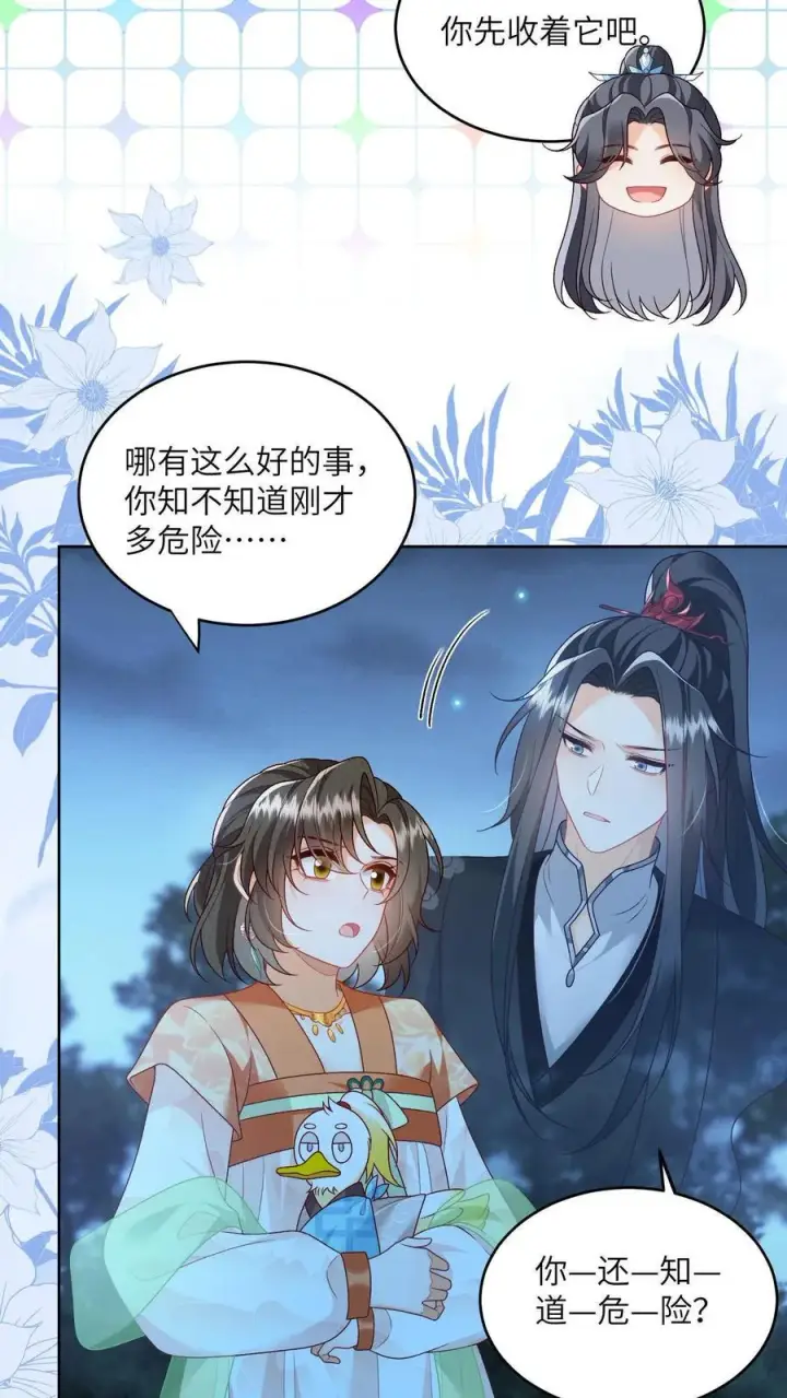 漫画《论反派摆烂的一百零八种方式》第163话 大小姐，不可以！第6张图