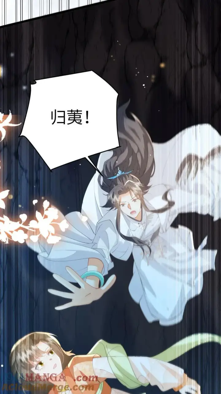 漫画《论反派摆烂的一百零八种方式》第166话 过好这一生！第31张图
