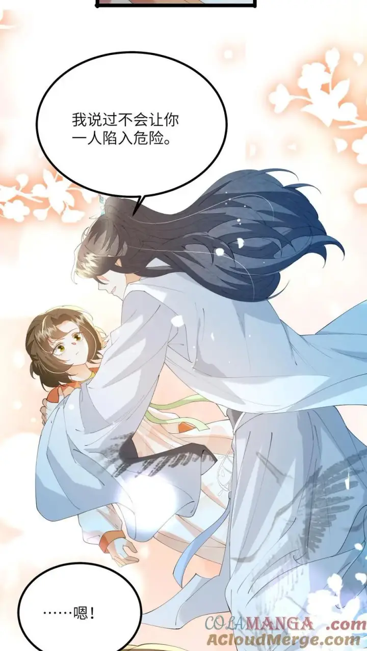 漫画《论反派摆烂的一百零八种方式》第166话 过好这一生！第33张图