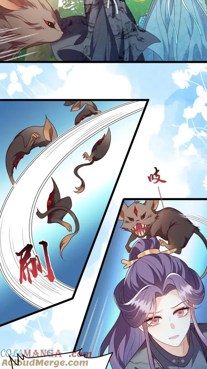 漫画《论反派摆烂的一百零八种方式》第166话 过好这一生！第5张图