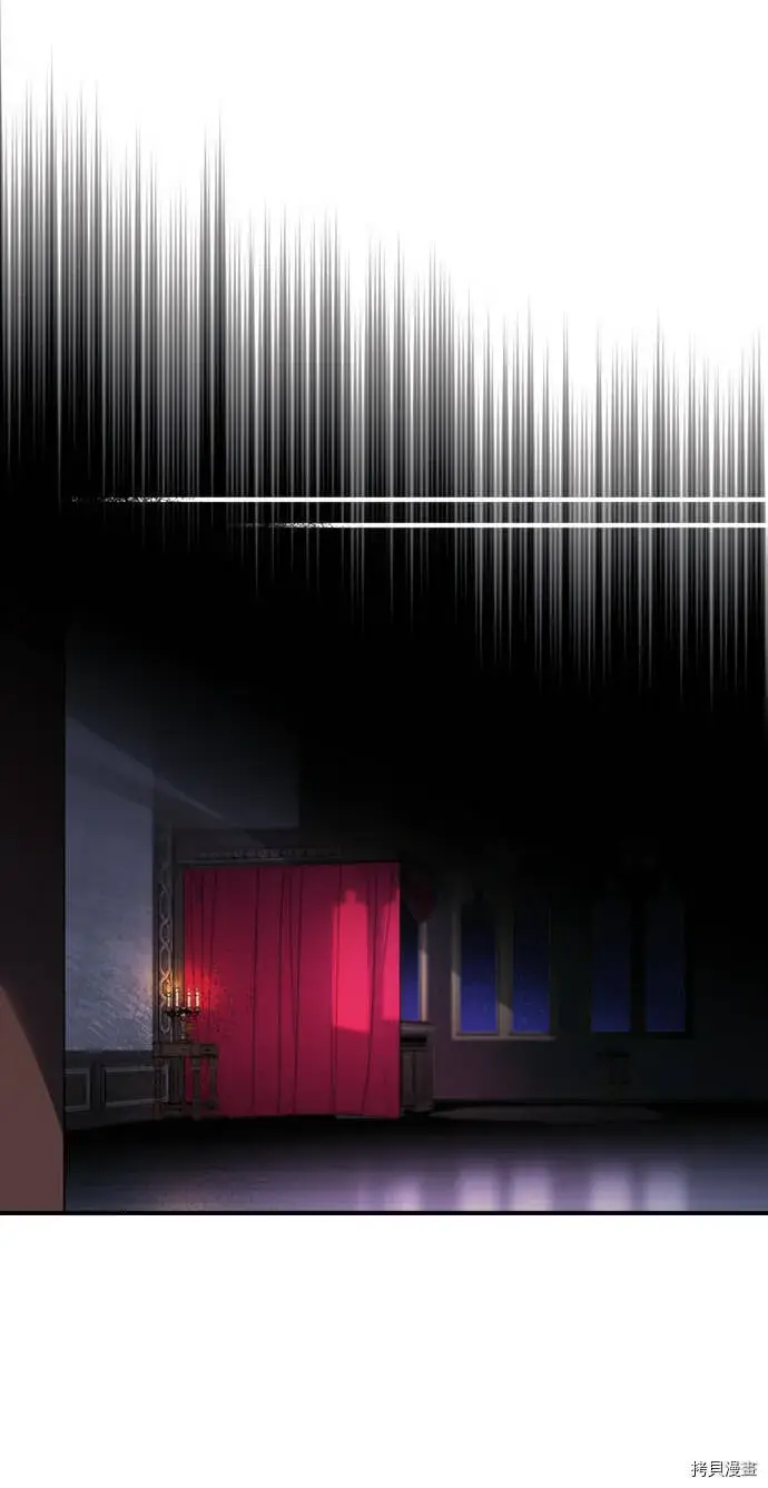漫画《落日夕阳，冰冷目光》第3话第21张图