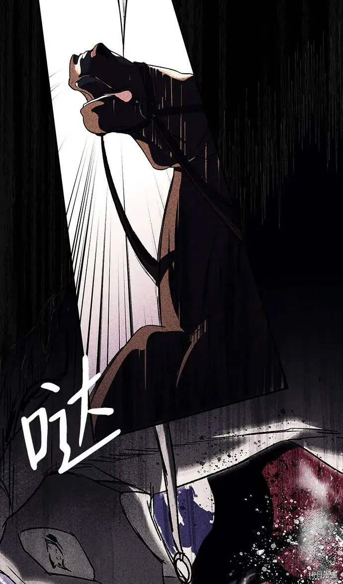 漫画《落日夕阳，冰冷目光》第3话第31张图