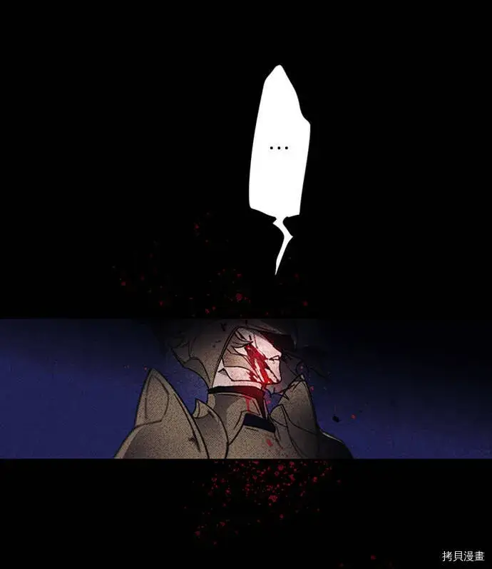漫画《落日夕阳，冰冷目光》第3话第36张图