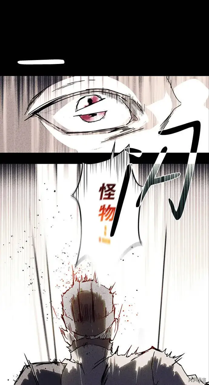 漫画《落日夕阳，冰冷目光》第3话第40张图