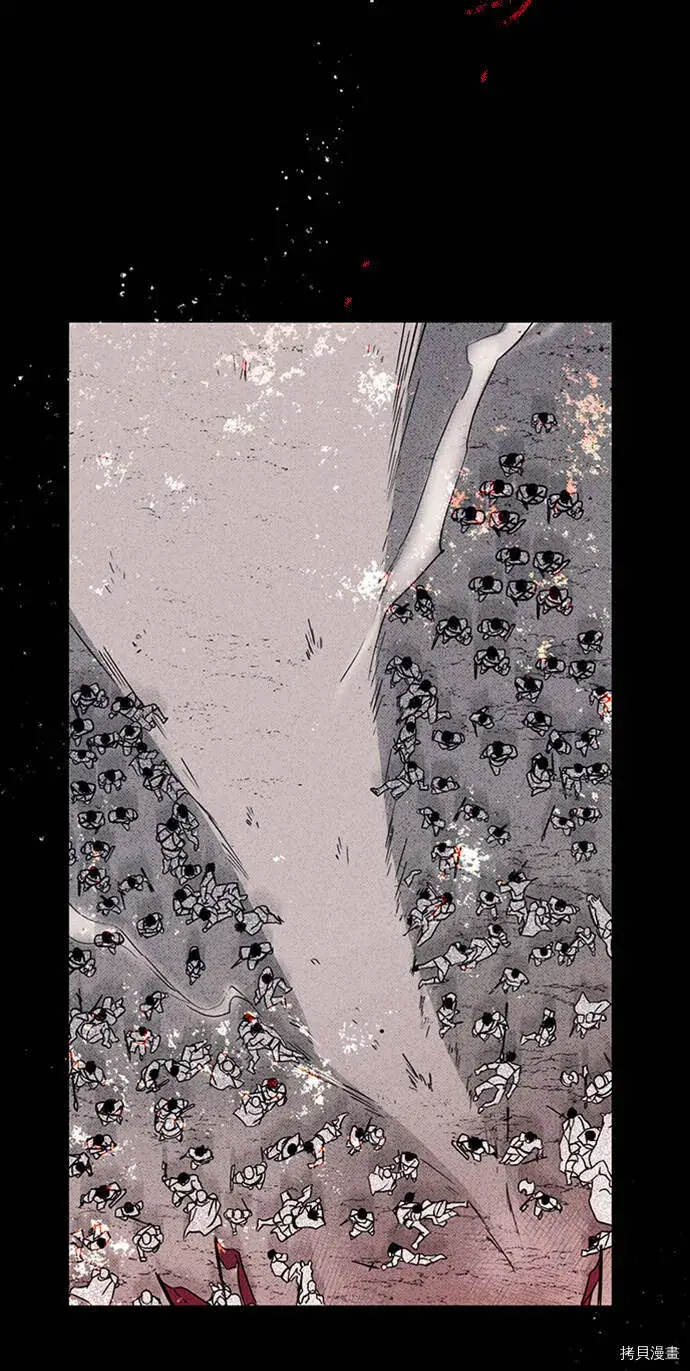 漫画《落日夕阳，冰冷目光》第3话第42张图