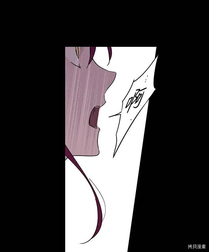 漫画《落日夕阳，冰冷目光》第3话第49张图
