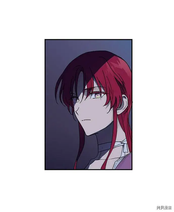漫画《落日夕阳，冰冷目光》第3话第60张图