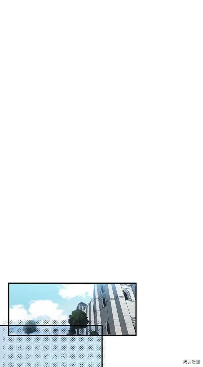 漫画《落日夕阳，冰冷目光》第5话第22张图