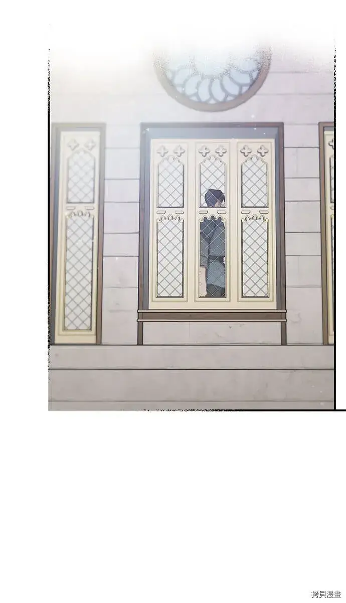 漫画《落日夕阳，冰冷目光》第6话第12张图