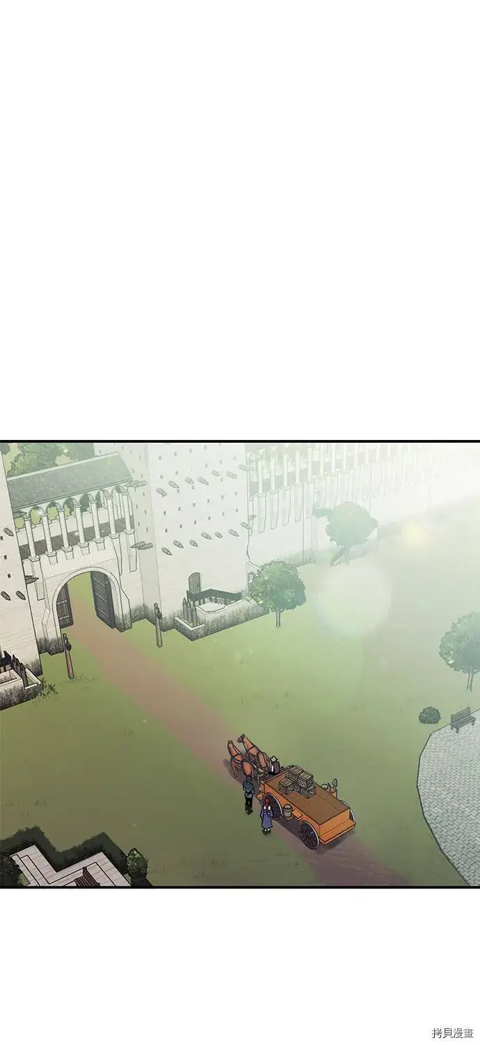 漫画《落日夕阳，冰冷目光》第6话第32张图