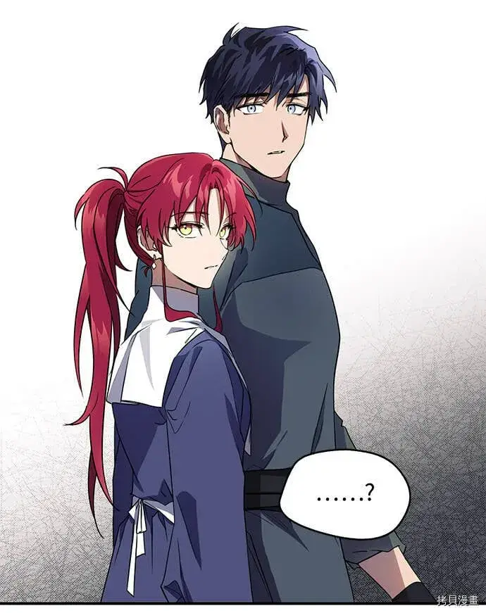 漫画《落日夕阳，冰冷目光》第6话第37张图