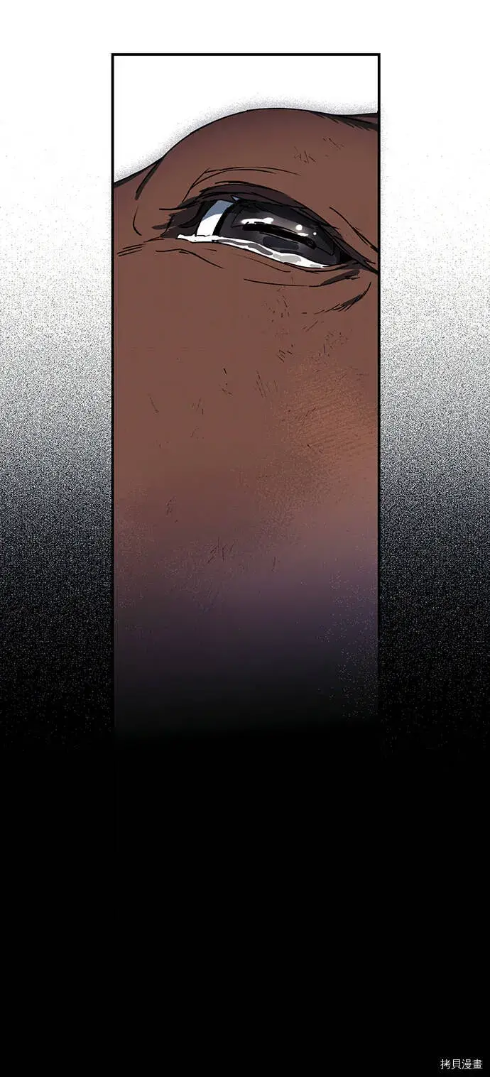 漫画《落日夕阳，冰冷目光》第8话第20张图
