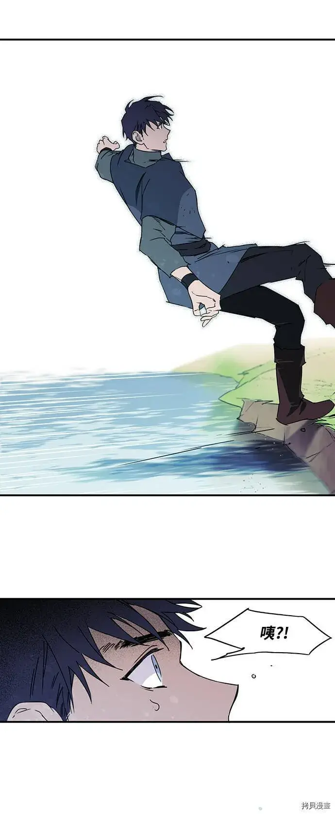 漫画《落日夕阳，冰冷目光》第8话第41张图