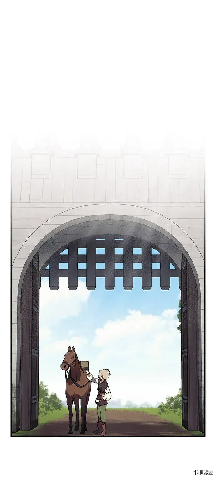 漫画《落日夕阳，冰冷目光》第10话第26张图