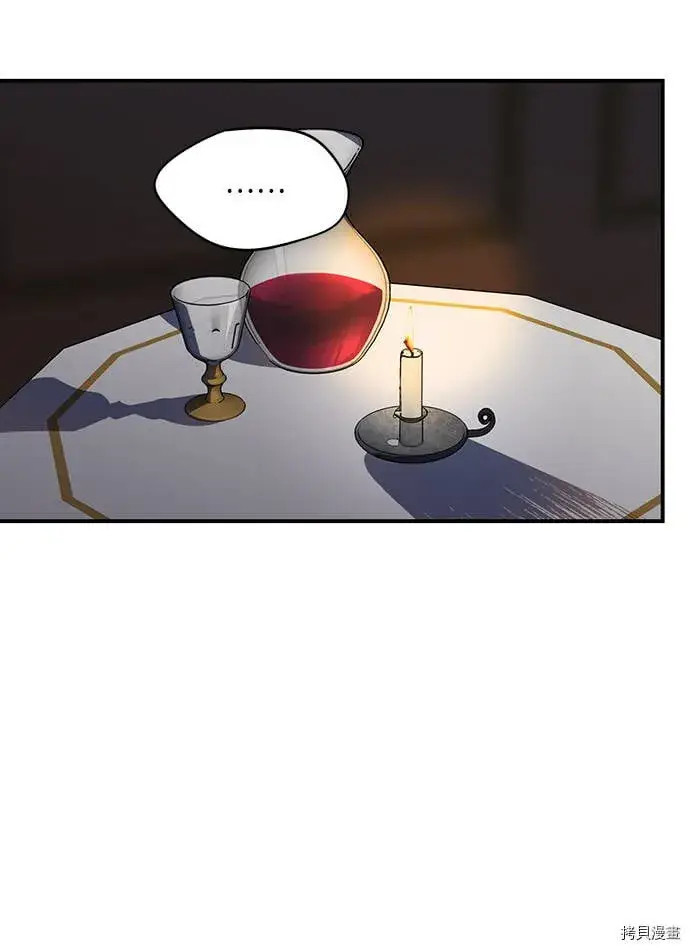 漫画《落日夕阳，冰冷目光》第16话第38张图