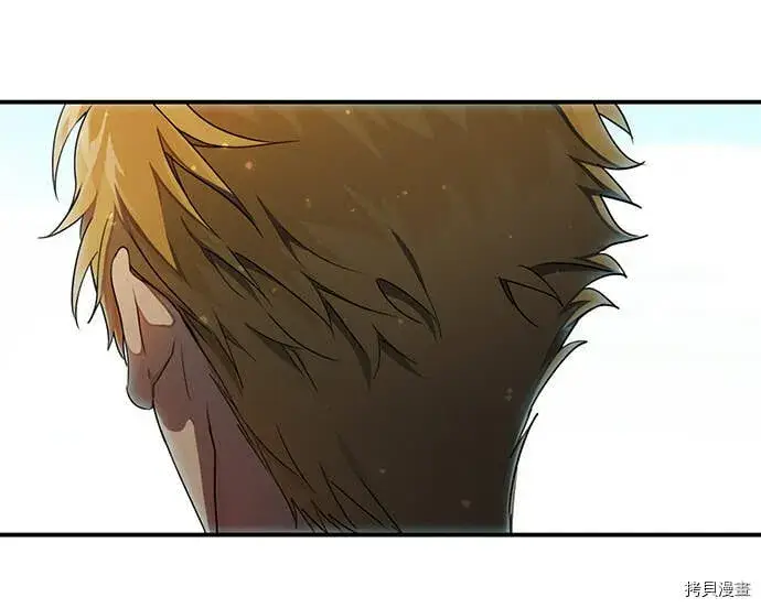 漫画《落日夕阳，冰冷目光》第18话第31张图