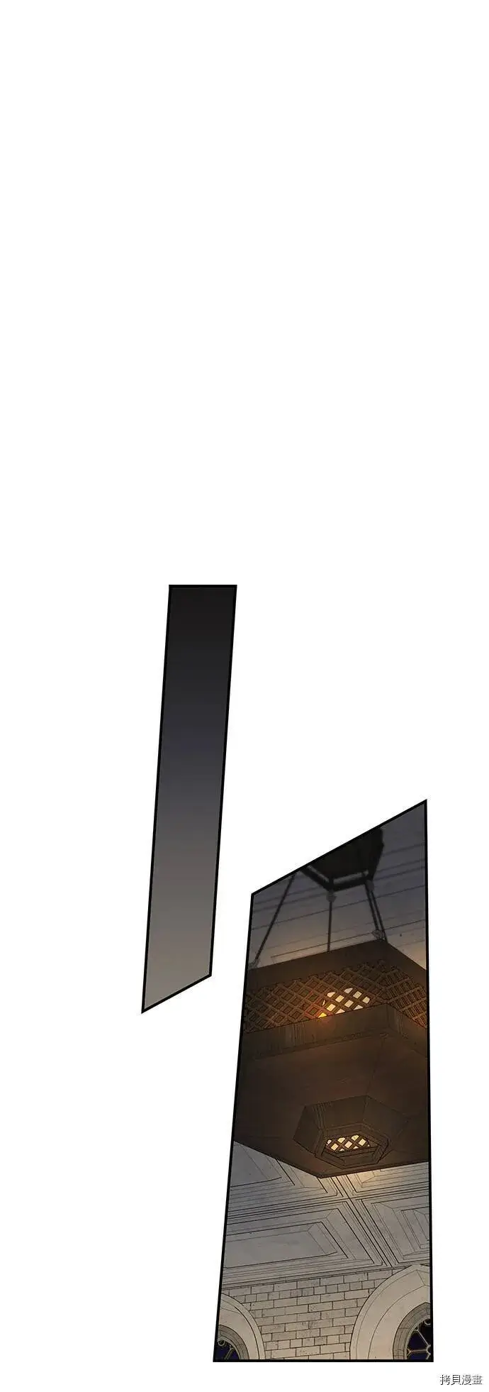 漫画《落日夕阳，冰冷目光》第20话第15张图