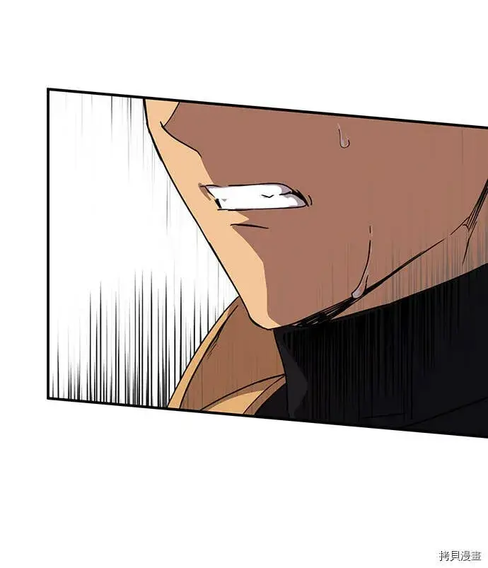 漫画《落日夕阳，冰冷目光》第23话第44张图