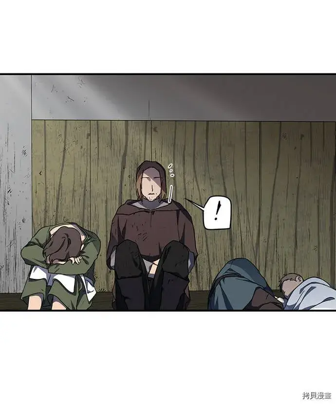 漫画《落日夕阳，冰冷目光》第26话第7张图