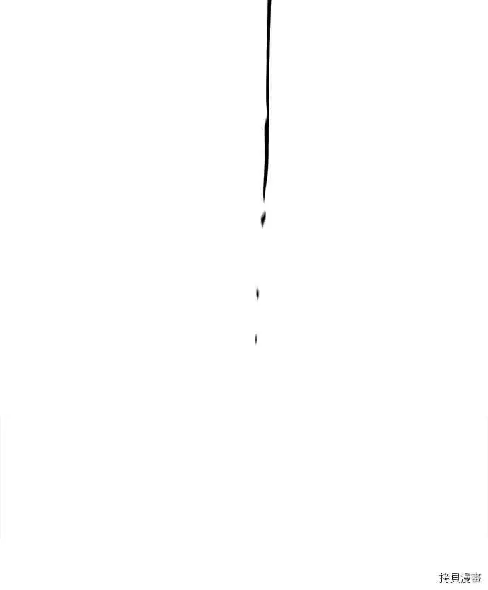 漫画《落日夕阳，冰冷目光》第27话第28张图