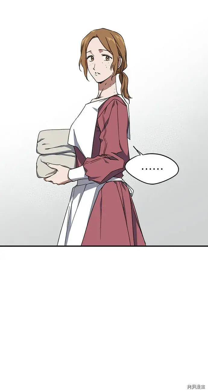 漫画《落日夕阳，冰冷目光》第28话第46张图