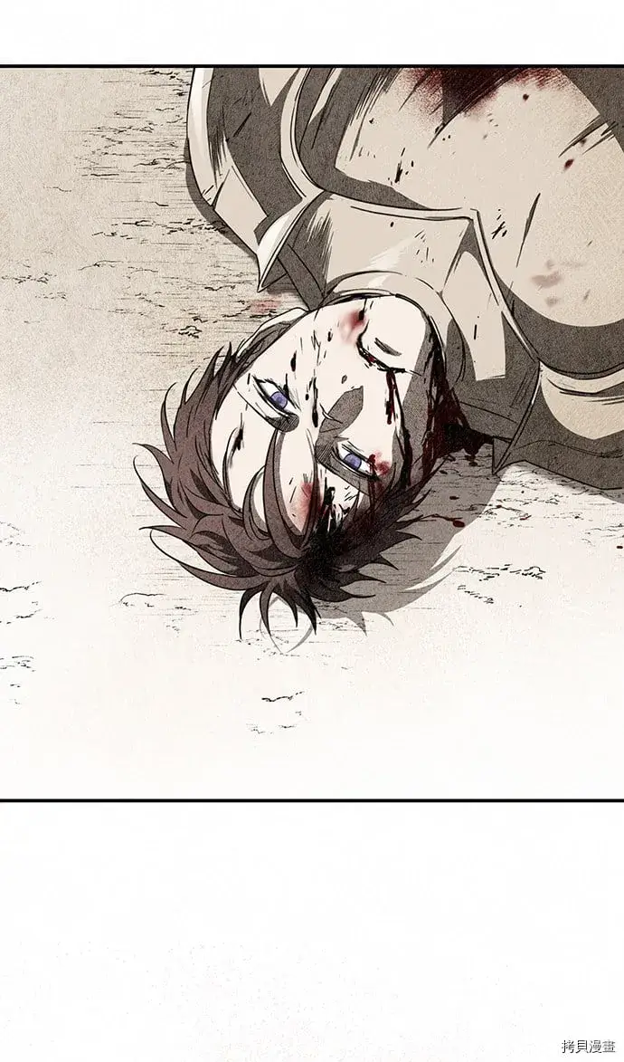 漫画《落日夕阳，冰冷目光》第29话第58张图