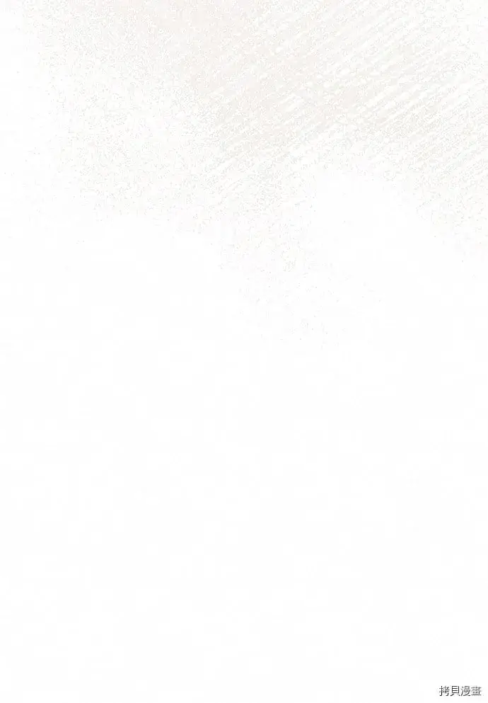 漫画《落日夕阳，冰冷目光》第29话第60张图