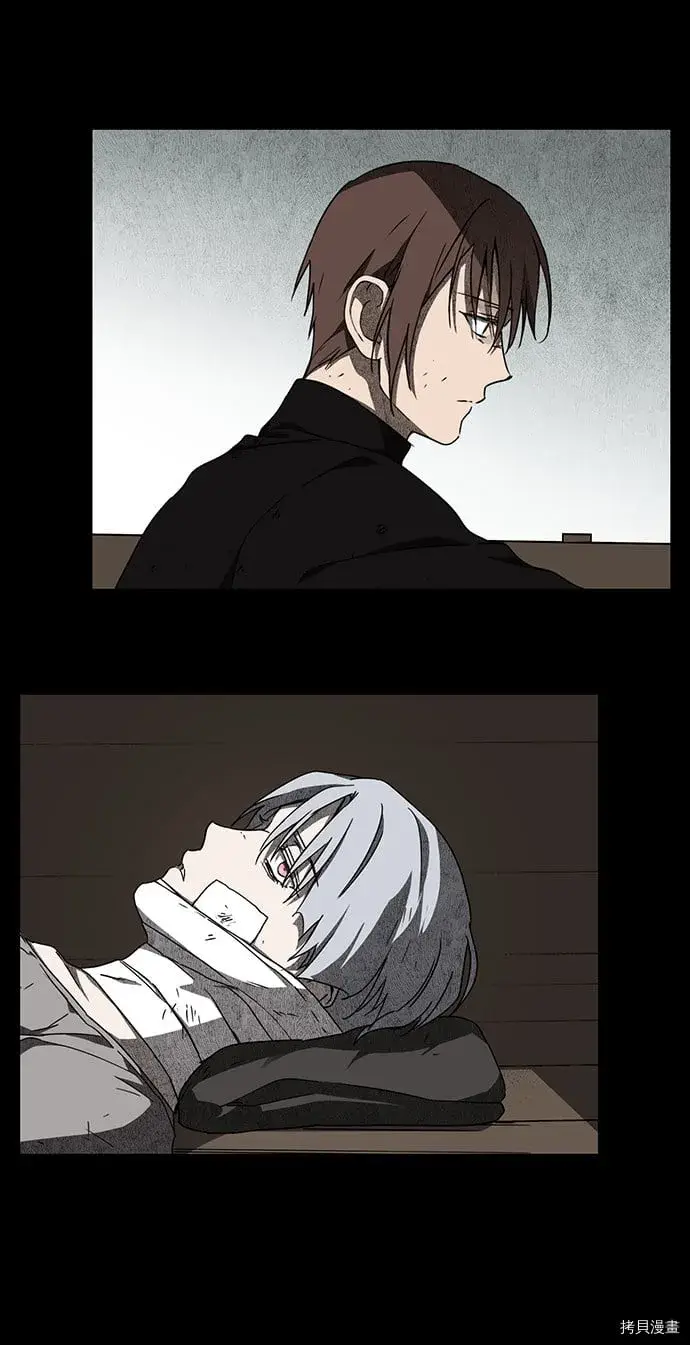 漫画《落日夕阳，冰冷目光》第29话第7张图