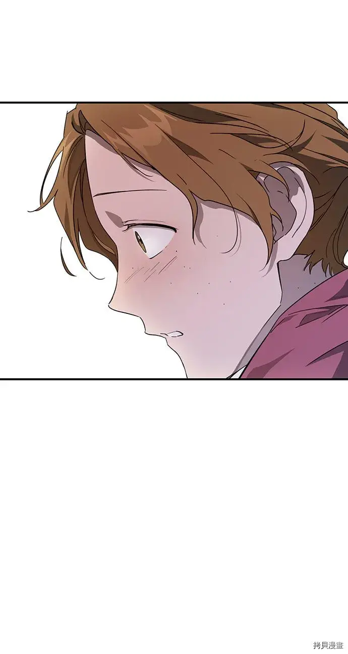 漫画《落日夕阳，冰冷目光》第33话第15张图