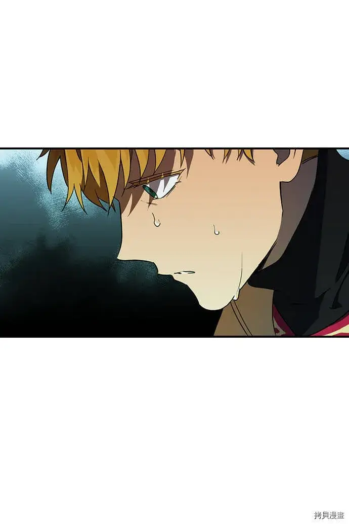 漫画《落日夕阳，冰冷目光》第38话第23张图