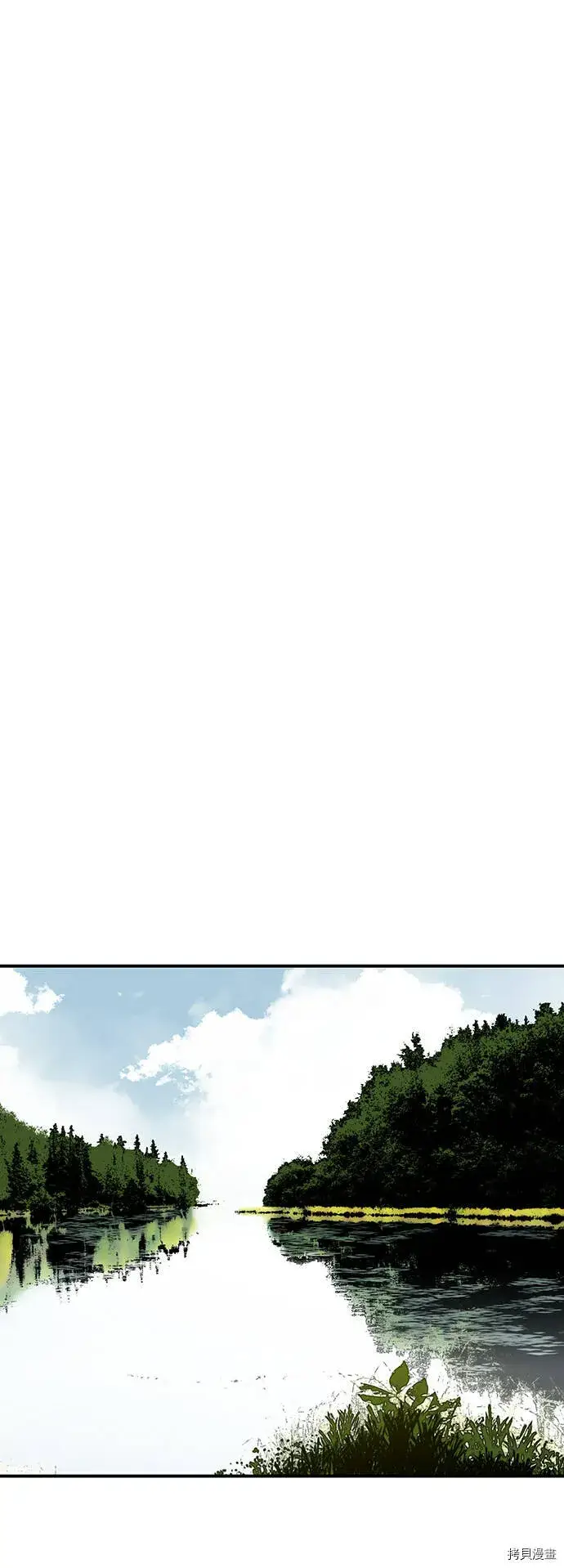 漫画《落日夕阳，冰冷目光》第38话第62张图