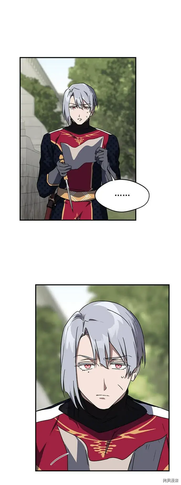 漫画《落日夕阳，冰冷目光》第40话第18张图