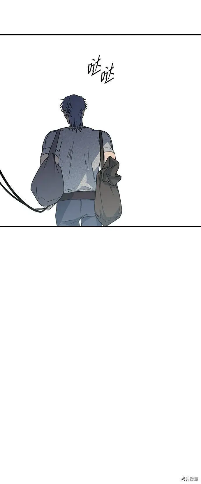 漫画《落日夕阳，冰冷目光》第40话第32张图