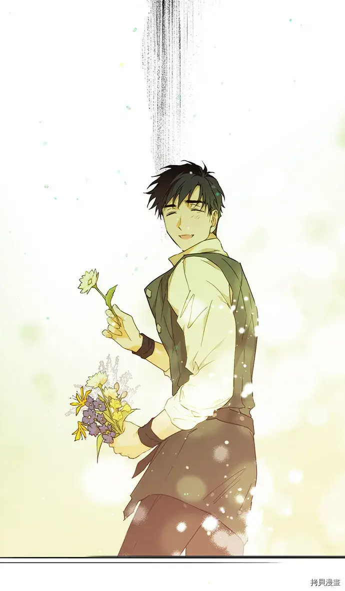 漫画《落日夕阳，冰冷目光》第41话第32张图