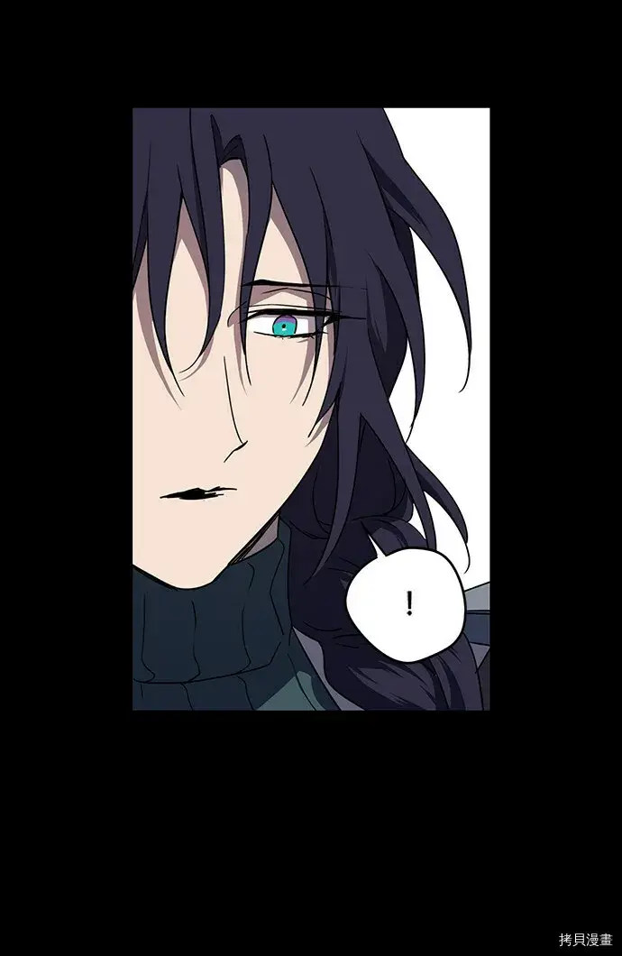 漫画《落日夕阳，冰冷目光》第43话第15张图