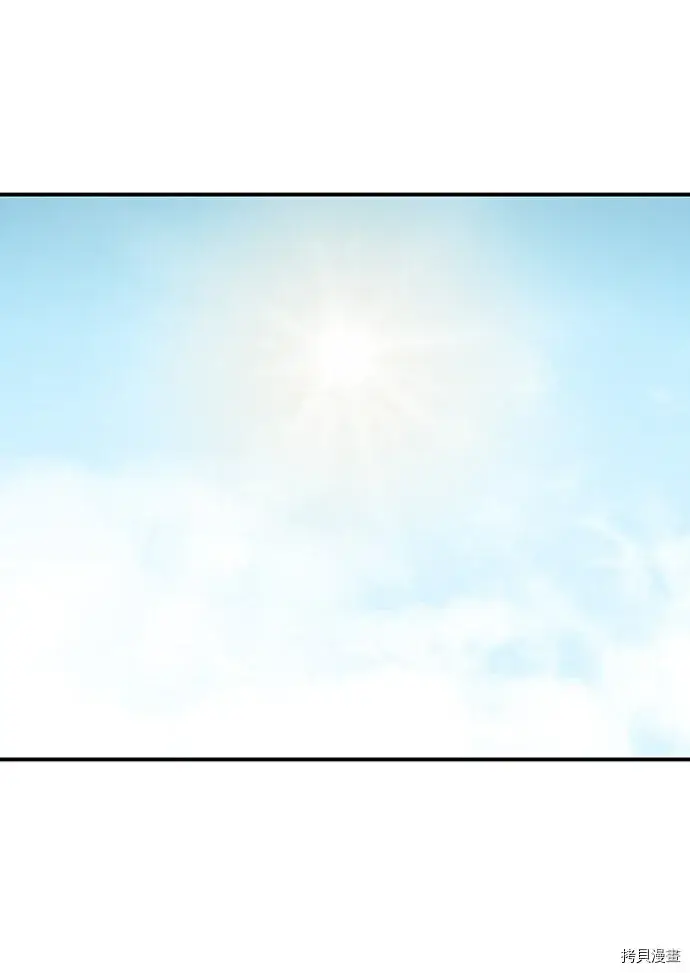 漫画《落日夕阳，冰冷目光》第43话第59张图