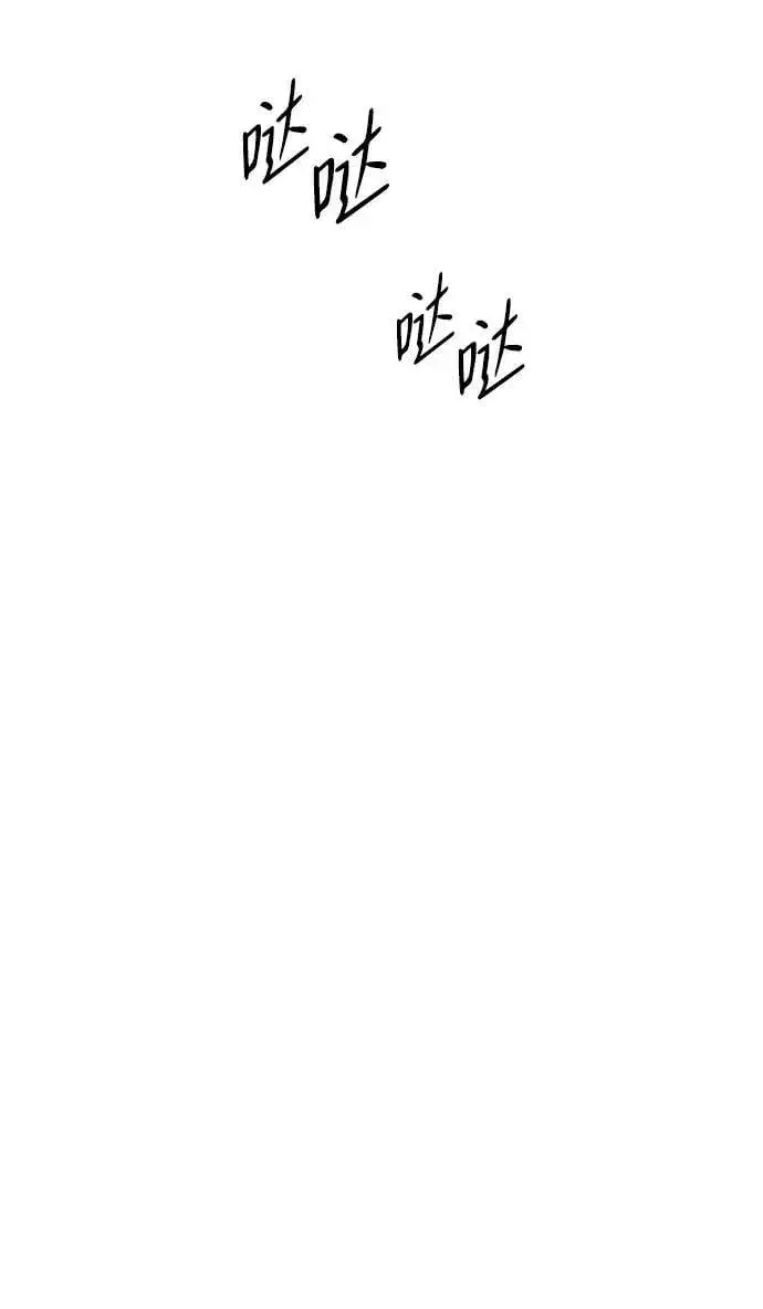 《落日夕阳，冰冷目光》[第44话] 仪式之日（6）图18