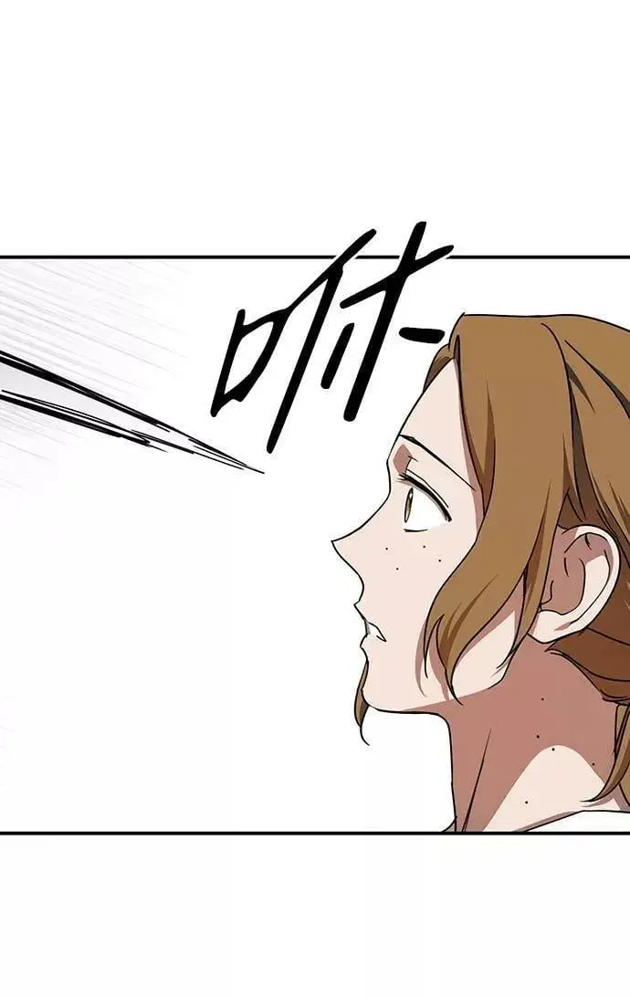 《落日夕阳，冰冷目光》[第44话] 仪式之日（6）图71
