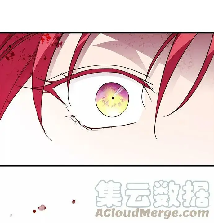 《落日夕阳，冰冷目光》[第44话] 仪式之日（6）图73
