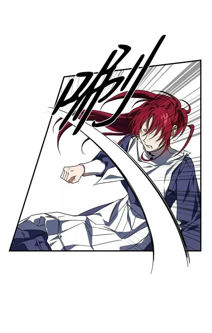漫画《落日夕阳，冰冷目光》[第45话] 仪式之日（7）第36张图