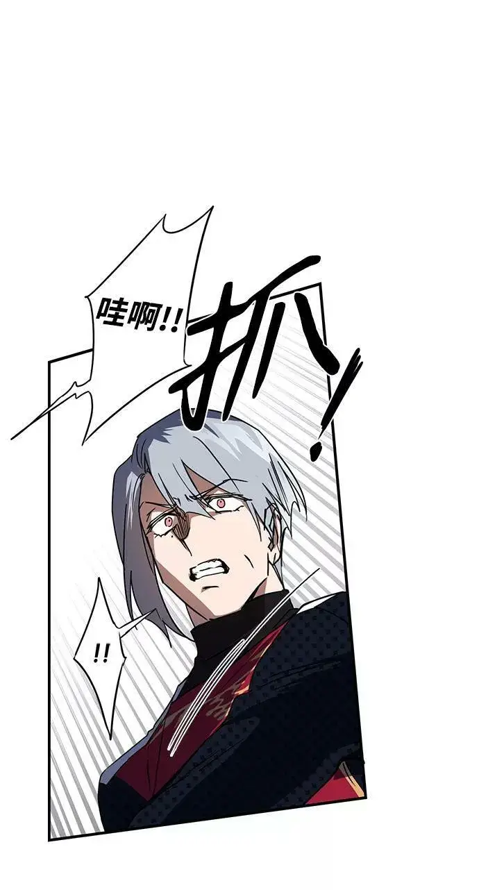 漫画《落日夕阳，冰冷目光》[第45话] 仪式之日（7）第62张图