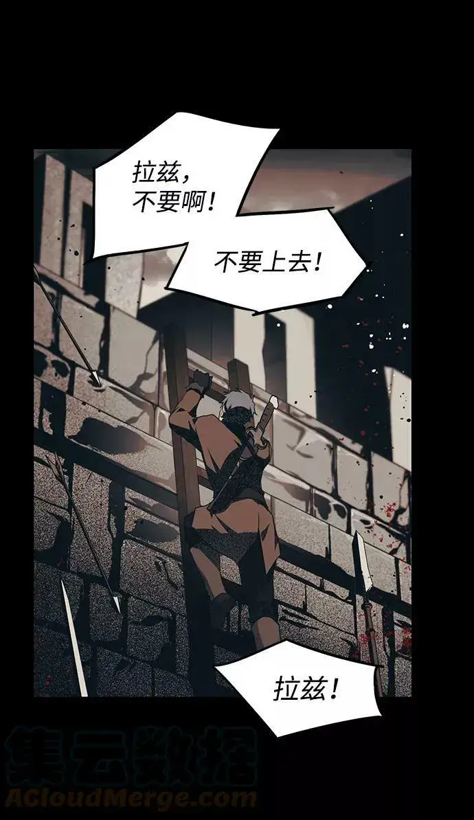 《落日夕阳，冰冷目光》[第46话] 仪式之日（8）图10