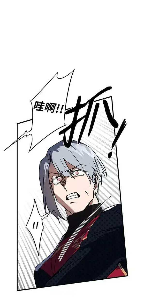 《落日夕阳，冰冷目光》[第46话] 仪式之日（8）图2