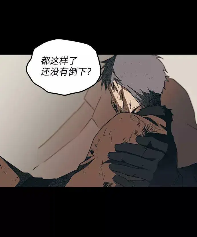 《落日夕阳，冰冷目光》[第46话] 仪式之日（8）图54