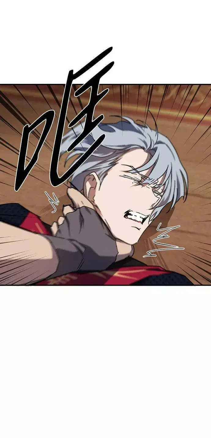漫画《落日夕阳，冰冷目光》[第47话] 仪式之日（9）第11张图