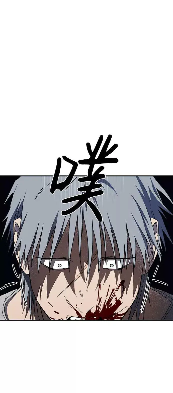 漫画《落日夕阳，冰冷目光》[第47话] 仪式之日（9）第17张图