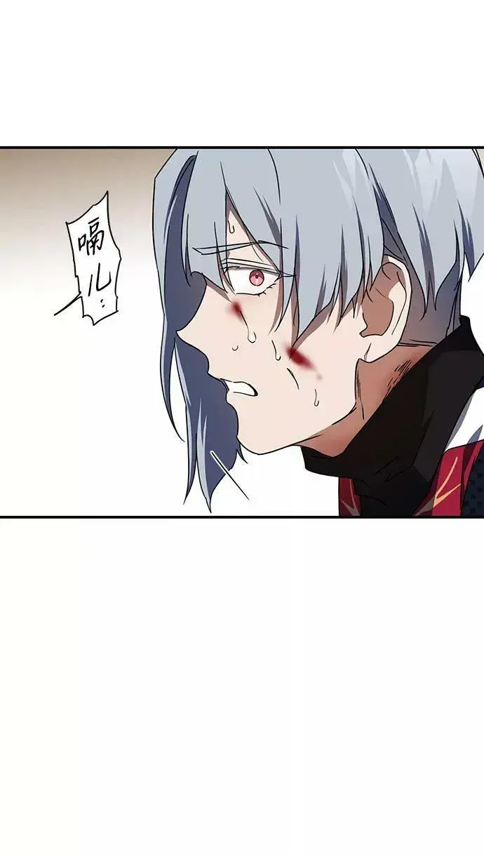 漫画《落日夕阳，冰冷目光》[第47话] 仪式之日（9）第27张图