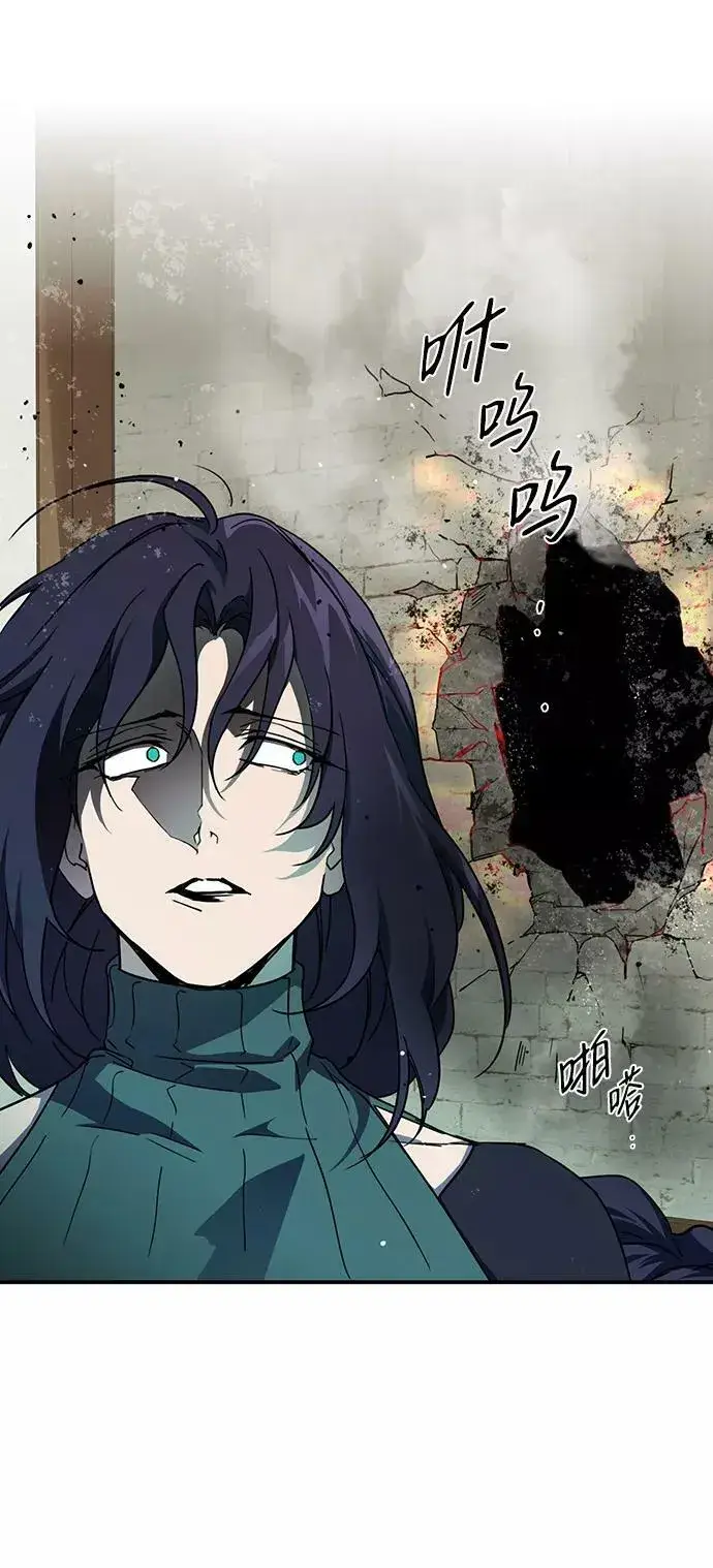 漫画《落日夕阳，冰冷目光》[第47话] 仪式之日（9）第41张图